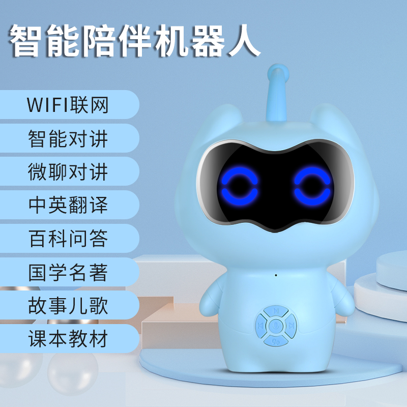小超人儿童智能机器人多功能玩具语音对话小学同步教材教育陪伴学习wifi早教机