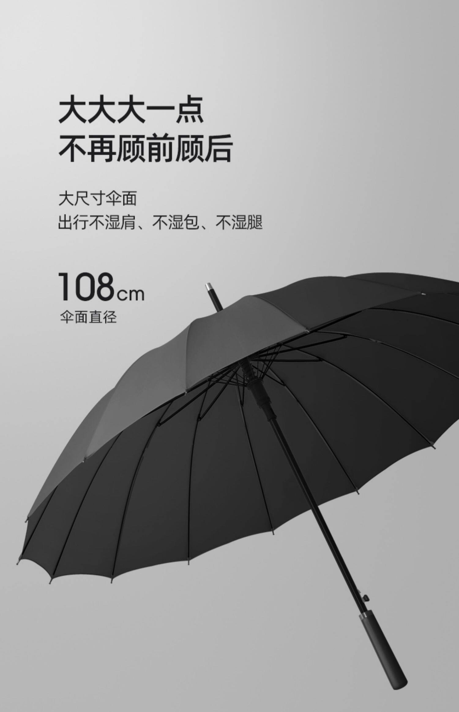 雨伞男长柄大伞暴雨专用大号超大结实抗风黑色黑伞女双人logo