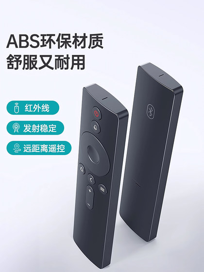 Xiaomi TV 원격 제어 Xiaomi Box Universal 2/3/4 스마트 레드미 TV 세트 탑 박스 리모컨 원래 공장 원본 적외선 4S Bluetooth Voice 4A/4C 특수 리모컨 보드에 적합합니다. Xiaomi TV 원격 제어 Xiaomi Box Universal 2/3/4 스마트 레드미 TV 세트 탑 박스 리모컨 원래 공장 원본 적외선 4S Bluetooth Voice 4A/4C 특수 리모컨 보드에 적합합니다.