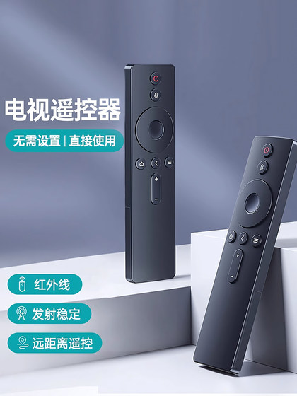 Xiaomi TV 원격 제어 Xiaomi Box Universal 2/3/4 스마트 레드미 TV 세트 탑 박스 리모컨 원래 공장 원본 적외선 4S Bluetooth Voice 4A/4C 특수 리모컨 보드에 적합합니다. Xiaomi TV 원격 제어 Xiaomi Box Universal 2/3/4 스마트 레드미 TV 세트 탑 박스 리모컨 원래 공장 원본 적외선 4S Bluetooth Voice 4A/4C 특수 리모컨 보드에 적합합니다.