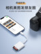 Apple 휴대 전화 SD 카드 리더 올인원 TF 메모리 CCD Canon Fuji Nikon Type C 인터페이스 전용 고속 USB 전송 라인 OTG 변환 라이트닝에 적합한 카메라 카드 리더 Apple 휴대 전화 SD 카드 리더 올인원 TF 메모리 CCD Canon Fuji Nikon Type C 인터페이스 전용 고속 USB 전송 라인 OTG 변환 라이트닝에 적합한 카메라 카드 리더
