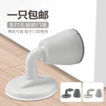 Door suction hole-free silicone anti-collision door block to suck bathroom door to the wall Suction door pad door back door top door block