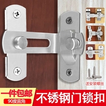 Stainless steel wooden door latch Sliding door door buckle lock 90 degree right angle sliding door lock Room door lock Security door bolt
