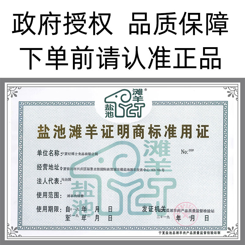 mutton fresh meat roll 5 jin mutton roll hotpot ingredients instant boiled mutton frozen small fat sheep roll salt pond tan lamb