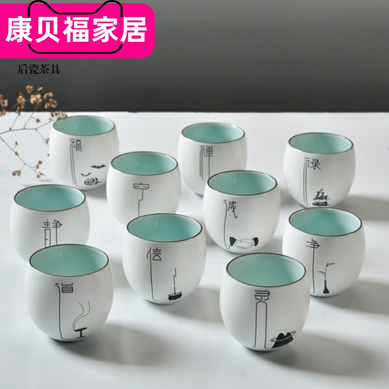 Ceramic keller cups masters cup sample tea cup zen everyone Ceramic cups kung fu tea set white porcelain cup