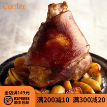 Confee French smoked pork elbow 500g whole big elbow pickled pig hand French flavor hoof semi-finished products