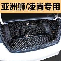 Suitable for Toyota FAW Asian Lion trunk full surround 2021 Lingshang trunk trunk