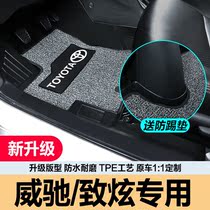 Suitable for 14-21 Toyota Vios FS floor mats