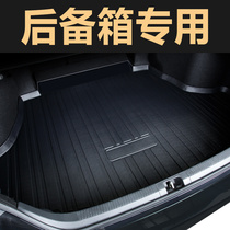 Suitable for 21 Corolla Ralink trunk mat Kamei Ruizhi Hyun X Vichi FSchr Yize tail box