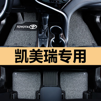 Applicable to 2018 19 21 Toyota Camry Foot Pad Full Surrounded Car Eight Generation Camry Special Asian Dragon