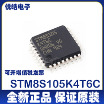 STM8S105K4T6C LQFP-32 Packaging of 8-bit microcontroller chip electronic components for electronic components