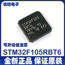 STM32F105RBT6 STM32F105RBT6 STM32F105 LQFP64 LQFP64 single chip microcontroller chip