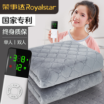 Rongshida electric blanket double double temperature control plus timing single 1 2 meters student dormitory household electric mattress