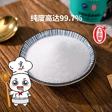 雪天于和伟同款未加碘食盐260g*7包[1元优惠券]-寻折猪