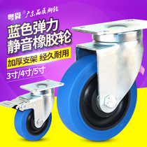 Medium-sized 3 inch 4 inch 5 inch rubber universal wheel Silent silent caster Wear-resistant shock absorption trolley wheel wheel