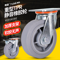 6 inch universal wheel wheel Heavy duty 4 trolley flatbed truck caster 5 inch rubber wheel 8 inch trolley silent wheel