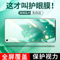Suitable for glory 20 steel film glory 20pro mobile phone film Huawei 20i s full screen coverage honor20 youthful version anti-blue light v20 eye protection no white edge adhesive film anti-fall protection explosion protection