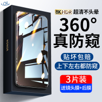 Apply Huawei Honor 50se Steel Chemical Film Anti-Peep Glory 30 Cell Phone Film 360 Degrees Anti Peep 30 Youth Edition HD Full Screen Glory 20 20s 20pro Full coverage Anti-fall hon