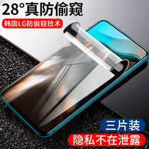Red rice k20pro tempered film anti-peep millet k20redmi water coagulation film redmiK30pro exclusive version full screen mobile phone all-inclusive film anti-peeping screen without white edge original anti-peeping protection