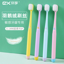 Pro-enjoy feather goose down toothbrush soft hair adult household set combination couple small wide head ten thousand hair ultra-fine Super Soft