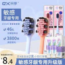 Pro-enjoy high-density gingival wide-headed soft toothbrush adult ultra-fine soft couple Special household 4 family combinations