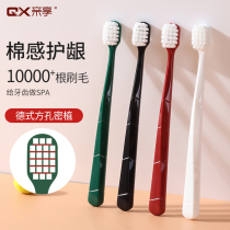 Pro enjoy ultra-fine high density ten thousand hair toothbrush fine wool soft hair broad head family outfit couple adult household