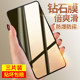 Huawei Nova5 강화 필름 Nova5Pro 모바일 필름 Nova5Z Full Screen Nova5t Full Coverage Nova5i Nova5i Nova5i Huawei 폭발 방지 및 낙상 방지 다이아몬드 필름에 적합합니다. Huawei Nova5 강화 필름 Nova5Pro 모바일 필름 Nova5Z Full Screen Nova5t Full Coverage Nova5i Nova5i Nova5i Huawei 폭발 방지 및 낙상 방지 다이아몬드 필름에 적합합니다.