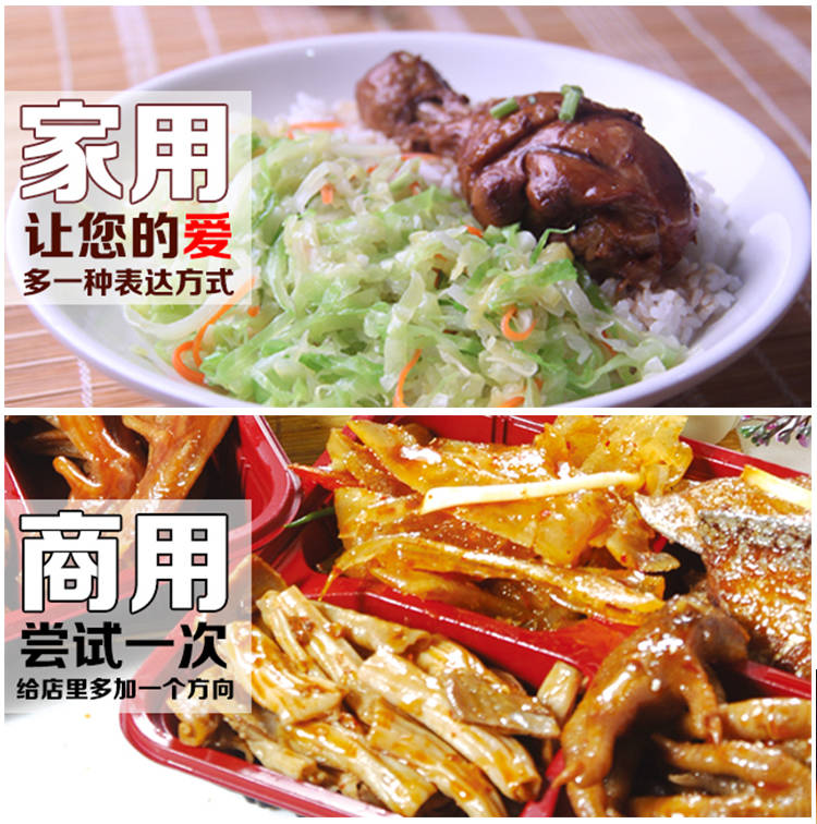 正宗武汉绝味麻辣鸭脖甜辣卤料包