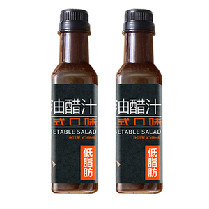 0脂肪脱无低脂油醋汁丘比日式沙拉汁水果蔬菜轻食低卡糖250ml*2瓶