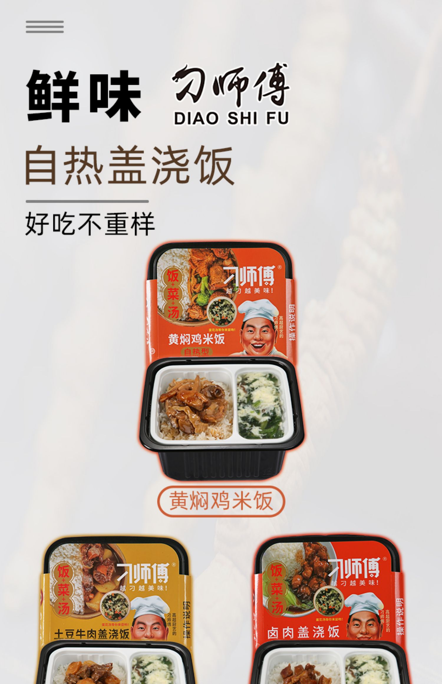 【3桶装】多口味网红方便速食自加热煲仔饭