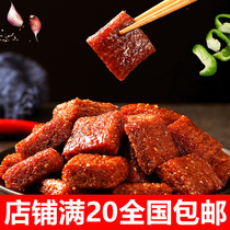 (1 bag of 238g)Net Hong Yu Tsai big knife spicy strip gift package Spicy snacks 8090 after leisure snacks
