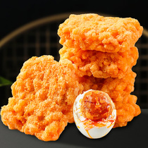 Glutinous rice crab Salty egg yolk flavor crab yellow rice casual handmade snacks snacks Net Red burst millet big bag 128g