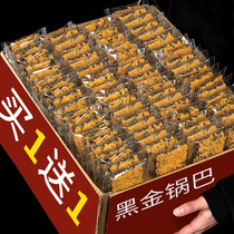 Floss crab yellow black gold pot crab fragrant salted egg yolk flavor glutinous rice Whole box handmade snacks Snack snack food Bulk