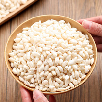 Childhood old-fashioned traditional snack rice popcorn Nostalgic childhood rice floral crispy fried rice cornflour 250g