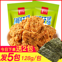 Hero Jiang seaweed rice crispy glutinous rice rice Salted egg yolk flavor crab yellow seafood net red snack 128g bag
