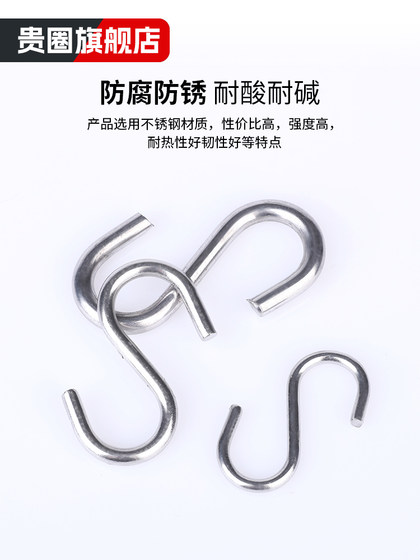 304 스테인레스 스틸 S 형 고리 S 자형 후크 산업 편리한 하중 부유 S-HOOK 빠른 관리 M2 3 4 5 6 8mm 304 스테인레스 스틸 S 형 고리 S 자형 후크 산업 편리한 하중 부유 S-HOOK 빠른 관리 M2 3 4 5 6 8mm