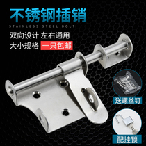 Stainless steel door latch latch Old-fashioned door buckle Door bolt Door warehouse door pin lock buckle Surface-mounted door buckle Door lock buckle