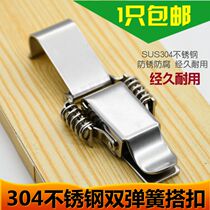 304 stainless steel double spring buckle incubator round barrel box buckle industrial lock tool equipment box buckle accessories