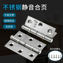 Stainless steel wardrobe door hinge 2 inch 2 5 inch 3 inch silent bearing small hinge hinge