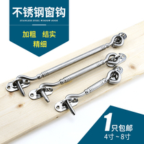 Stainless steel wind hook window hook Old-fashioned window hook Window hook lock door and window hook Wind buckle wind support hook buckle