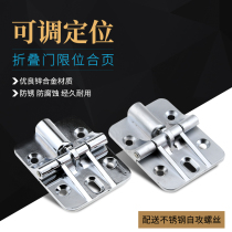 Zinc alloy positioning hinge 90 180 degree damping hinge limit hinge adjustable stop folding door
