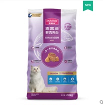 McFudi sandwich into cat food 2kg a total of 4kg cat staple food cat short cat food cat nutrition fat staple food