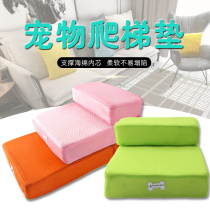 Dog Stair Teddy Bears Breathable Mesh Foldable Pet Dog Stair Training Steps Sponge Pad Climbing Ladder