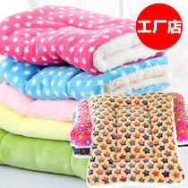 Kennel mat dog cage air conditioning mat pet blanket thickened coral velvet mat kennel mat mat mat mat blanket pet blanket