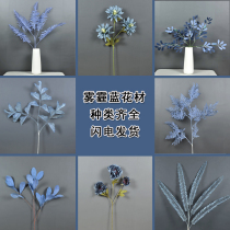 Fog blue simulation flower Flower wedding flower wedding wedding silk flower haze blue wedding props decoration fake flower bouquet