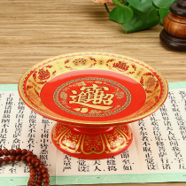 Red glaze Lucky Lotus fruit for the plate of the Buddha Hall for the fruit plate for the God of Wealth fruit plate Guanyin high foot Tribute Plate