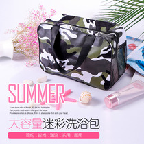 Camouflage wash bag mens bath bag breathable travel bath bag sports fitness bathroom toilet bag travel carrying case