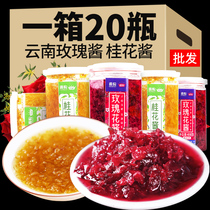 Rose sauce 400gx2 bottle Yunnan specialty osmanthus sauce baking sugar rose nectar ice powder milk tea shop dedicated
