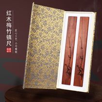 Emblem Xinzhai mahogany tranchet carved plum bamboo town carton box to the Shimu town of the four treasures of the town study room