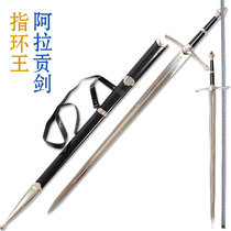 Longquan City Film & TV Knife Sword Magic Ring Finger Ring King Hobiter Aragon Sword Cruise to guard film and TV props unopened